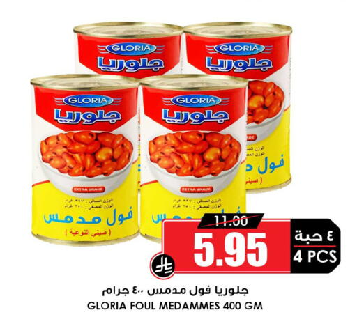 available at أسواق النخبة in مملكة العربية السعودية, السعودية, سعودية - الدوادمي