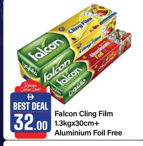 available at الأسواق هايبرماركت in الإمارات العربية المتحدة , الامارات - رَأْس ٱلْخَيْمَة