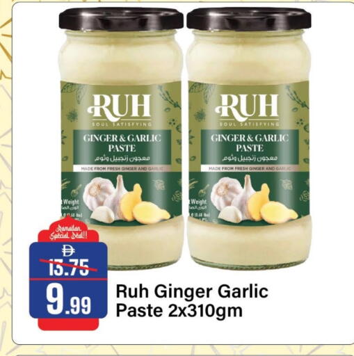 Ginger Garlic available at Al Aswaq Hypermarket in UAE - Sharjah / Ajman