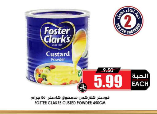 available at أسواق النخبة in مملكة العربية السعودية, السعودية, سعودية - الخفجي