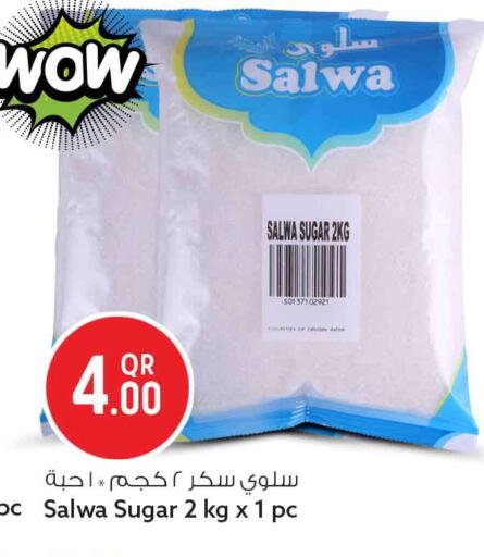 available at Safari Hypermarket in Qatar - Al Daayen