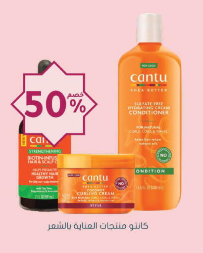 Avocado Coconut available at Nahdi in KSA, Saudi Arabia, Saudi - Hafar Al Batin