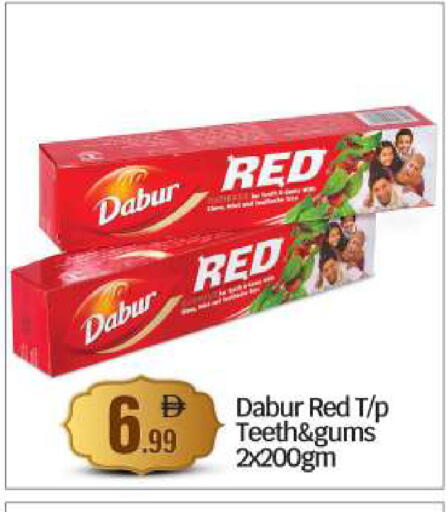 available at بيج مارت in الإمارات العربية المتحدة , الامارات - أبو ظبي