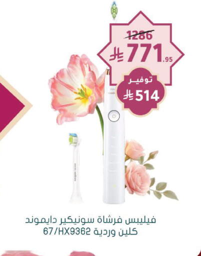 available at  النهدي in مملكة العربية السعودية, السعودية, سعودية - عرعر