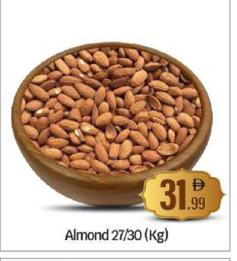 available at بيج مارت in الإمارات العربية المتحدة , الامارات - أبو ظبي