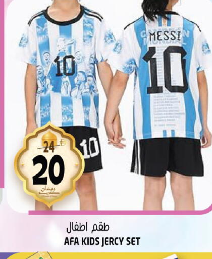 available at Hashim Hypermarket in UAE - Sharjah / Ajman