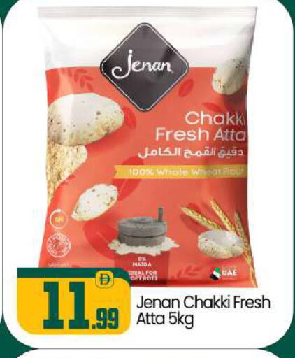 available at BIGmart in UAE - Abu Dhabi