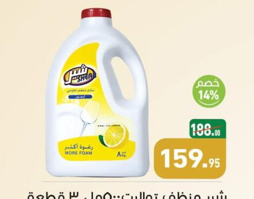 available at أسواق العثيم in Egypt - القاهرة