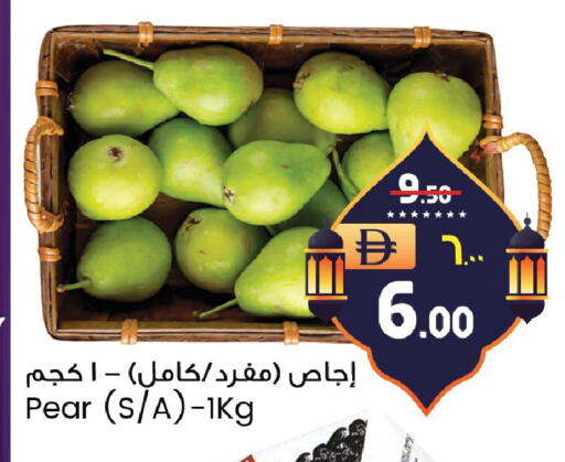 Pear available at SAFARI HYPERMARKET  in UAE - Ras al Khaimah