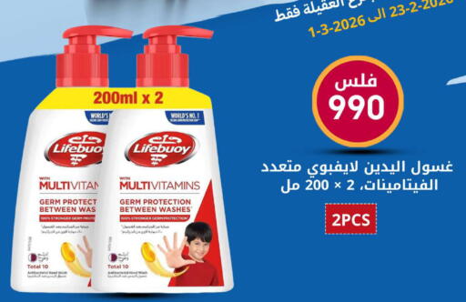 available at Meem Central Market Co in Kuwait - Jahra Governorate