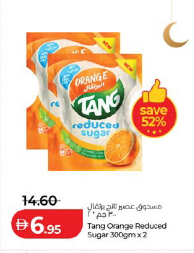 Orange available at Lulu Hypermarket in UAE - Al Ain