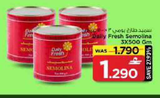 available at MARK & SAVE in Oman - Muscat