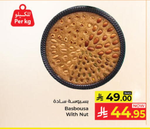 available at Kabayan Hypermarket in KSA, Saudi Arabia, Saudi - Yanbu