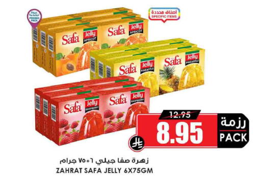 Apricot Pineapple Raspberry available at Prime Supermarket in KSA, Saudi Arabia, Saudi - Al Bahah