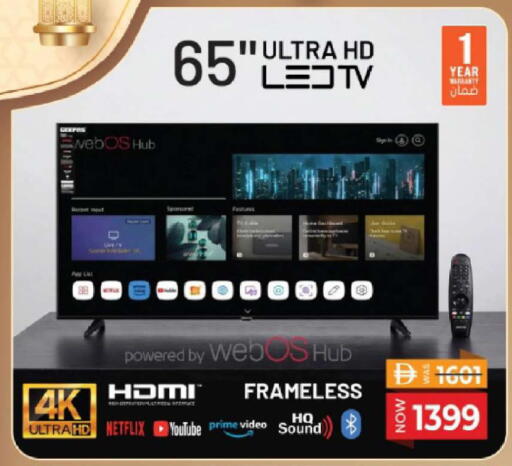 available at Mark & Save in UAE - Abu Dhabi