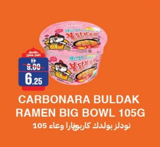 available at الأسواق هايبرماركت in الإمارات العربية المتحدة , الامارات - رَأْس ٱلْخَيْمَة