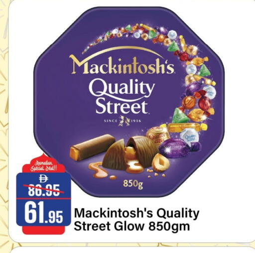 available at الأسواق هايبرماركت in الإمارات العربية المتحدة , الامارات - الشارقة / عجمان