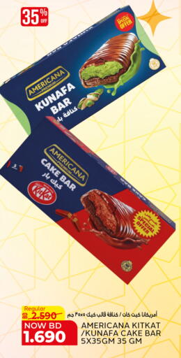 available at الجزيرة سوبرماركت in البحرين