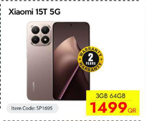 available at آي كونكت in قطر - الوكرة