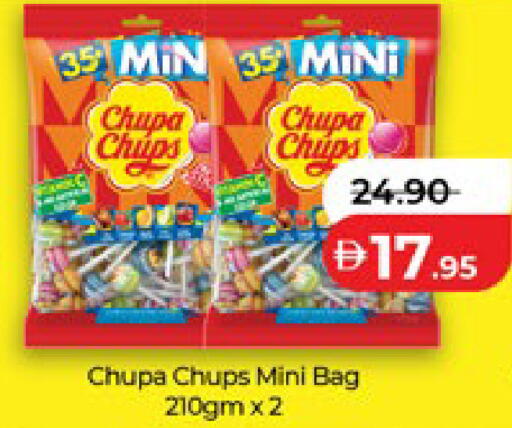 available at لولو هايبرماركت in الإمارات العربية المتحدة , الامارات - ٱلْعَيْن‎