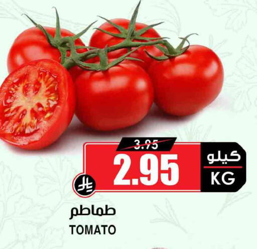 Tomato available at أسواق النخبة in مملكة العربية السعودية, السعودية, سعودية - المجمعة