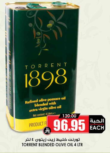 available at Prime Supermarket in KSA, Saudi Arabia, Saudi - Rafha
