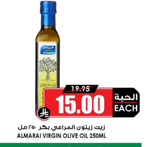 available at Prime Supermarket in KSA, Saudi Arabia, Saudi - Rafha