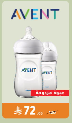 available at Nahdi in KSA, Saudi Arabia, Saudi - Al Majmaah