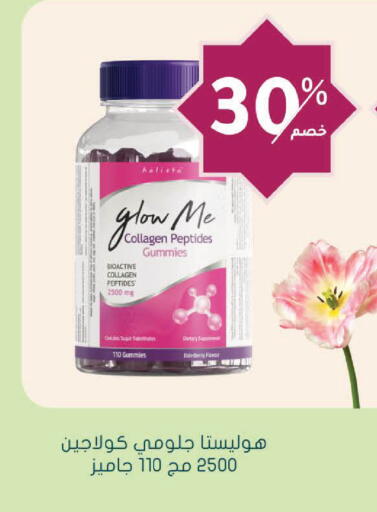 available at Nahdi in KSA, Saudi Arabia, Saudi - Medina