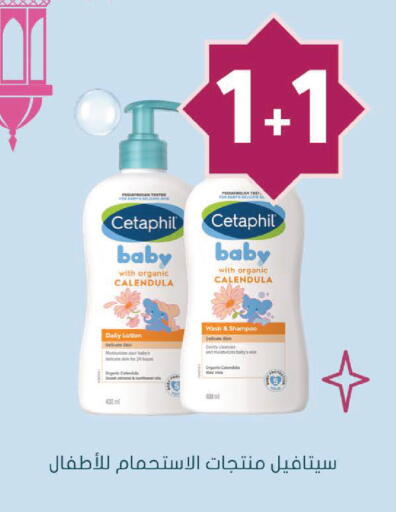 available at Nahdi in KSA, Saudi Arabia, Saudi - Saihat