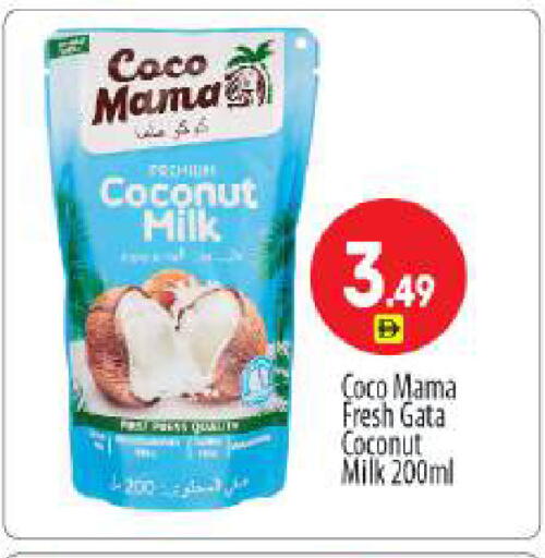 Coconut available at BIGmart in UAE - Abu Dhabi