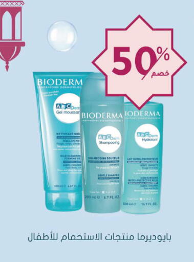 available at Nahdi in KSA, Saudi Arabia, Saudi - Az Zulfi