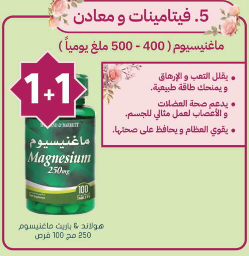 available at Nahdi in KSA, Saudi Arabia, Saudi - Al Majmaah