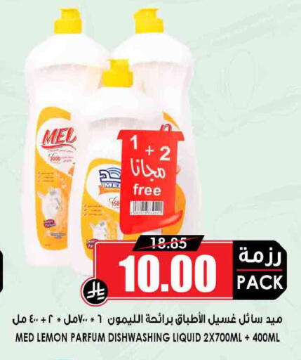 Lemon available at أسواق النخبة in مملكة العربية السعودية, السعودية, سعودية - رفحاء