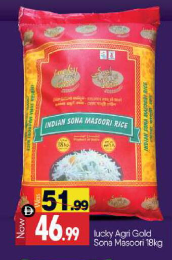 available at بيج مارت in الإمارات العربية المتحدة , الامارات - دبي