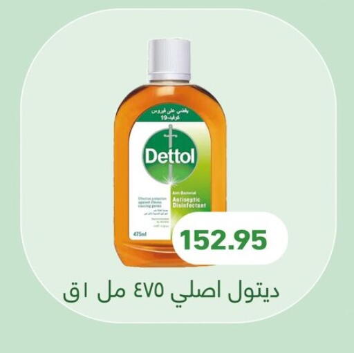 available at أسواق العثيم in Egypt - القاهرة