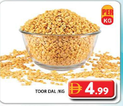 available at جراند هايبر ماركت in الإمارات العربية المتحدة , الامارات - الشارقة / عجمان