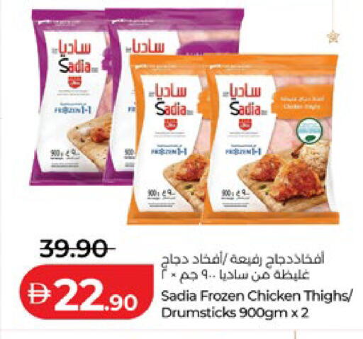 available at Lulu Hypermarket in UAE - Al Ain
