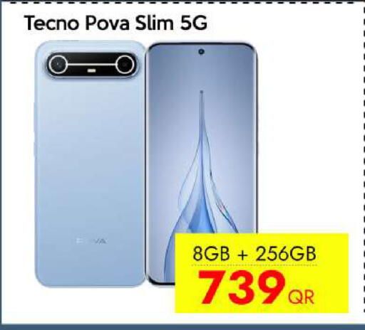 available at آي كونكت in قطر - الريان