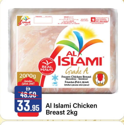 available at Al Aswaq Hypermarket in UAE - Sharjah / Ajman