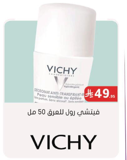 available at Nahdi in KSA, Saudi Arabia, Saudi - Ta'if