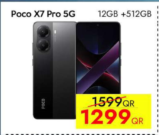 available at آي كونكت in قطر - الريان