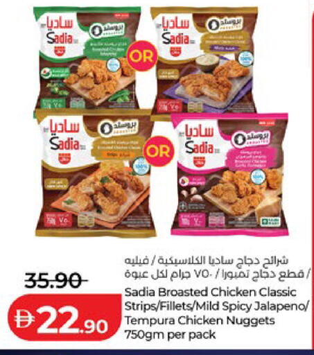available at Lulu Hypermarket in UAE - Al Ain