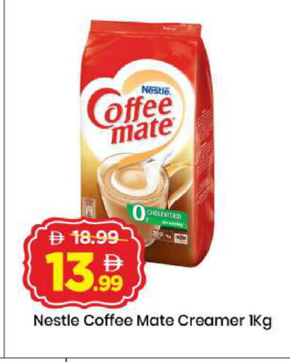 available at مارك & سيف in الإمارات العربية المتحدة , الامارات - دبي