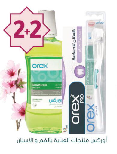 Mint available at  النهدي in مملكة العربية السعودية, السعودية, سعودية - الخرج