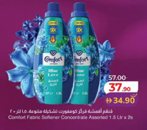 available at Lulu Hypermarket in UAE - Abu Dhabi