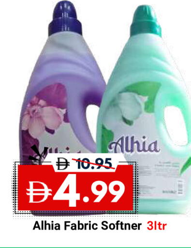 available at DESERT FRESH MARKET  in UAE - Abu Dhabi