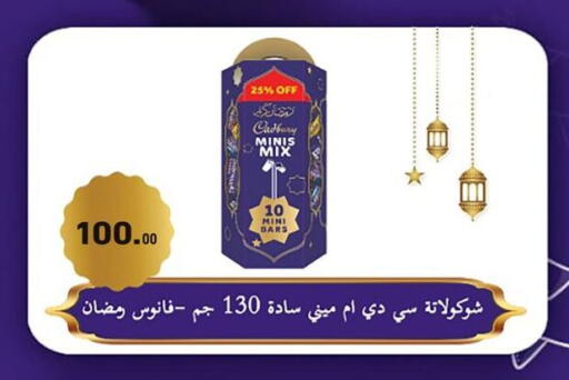 available at Othaim Market   in Egypt - Cairo