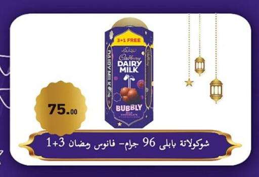 available at Othaim Market   in Egypt - Cairo