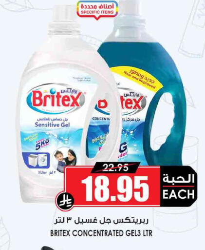 available at Prime Supermarket in KSA, Saudi Arabia, Saudi - Hail